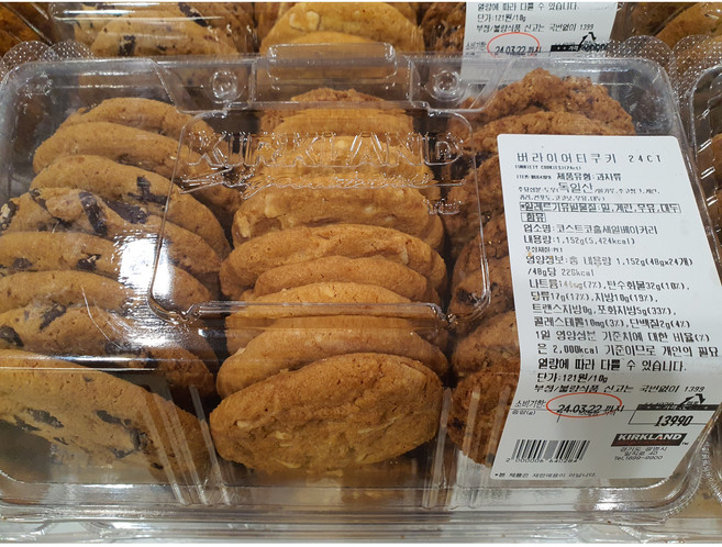 버라이어티쿠키24ct, 48g, 24개