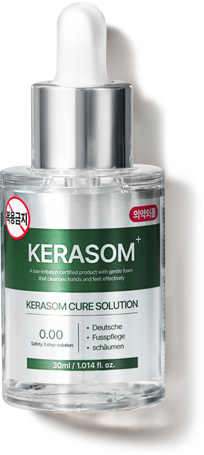 케라좀 큐어 솔루션 문제성 발톱 손톱 의약외품 30ml, 1개