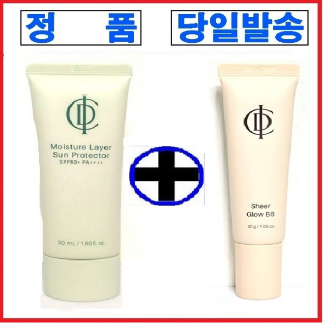 5위 - 인셀덤 아쿠아 썬젤 + 아쿠아 비비크림 [최신제품.자연유래성분], 1개