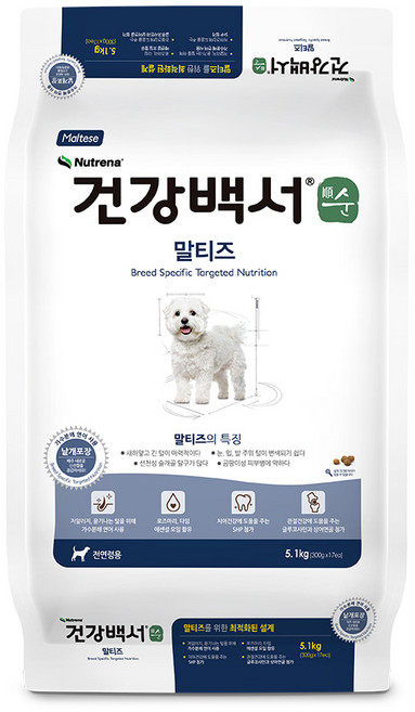 뉴트리나건강백서 강아지 순 기능성사료, 말티즈, 5.1kg, 1개