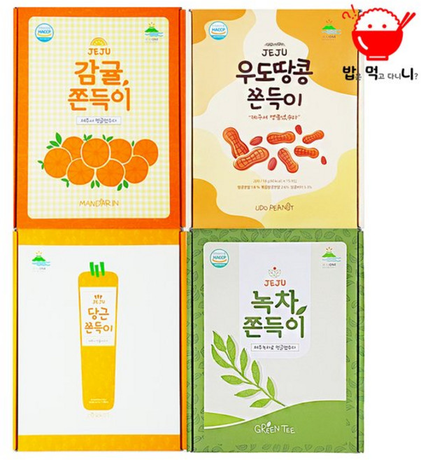 밥은먹고다니니 제주 당근 쫀득이 추억의과자 쫀드기 쫀디기 (18g x15개) 4종 선택가능, 녹차쫀득이