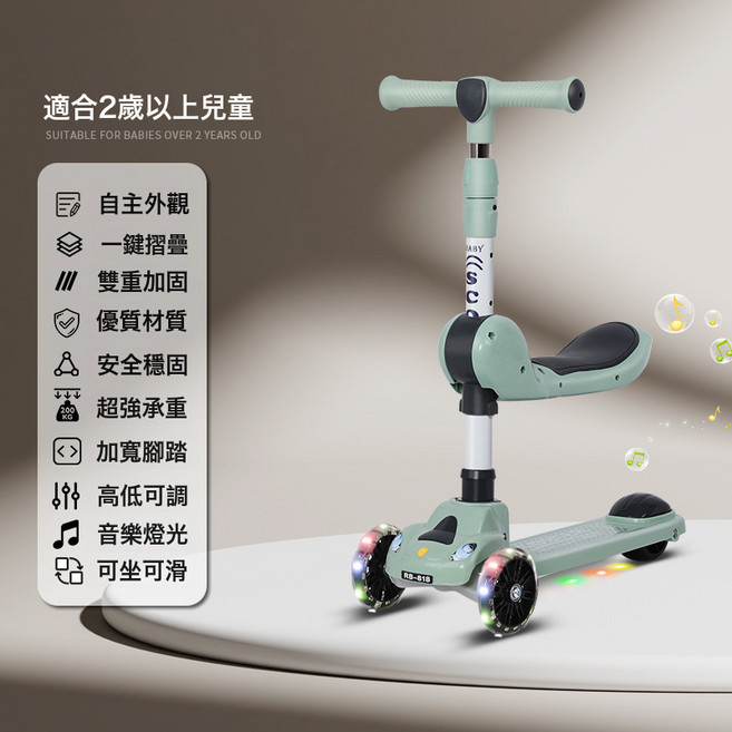 DIU 兒童滑板車2-8歲單腳溜溜可摺疊可調節高度三合一滑可摺疊便攜, 1個, 綠色+普通閃光輪+座椅+音樂燈光