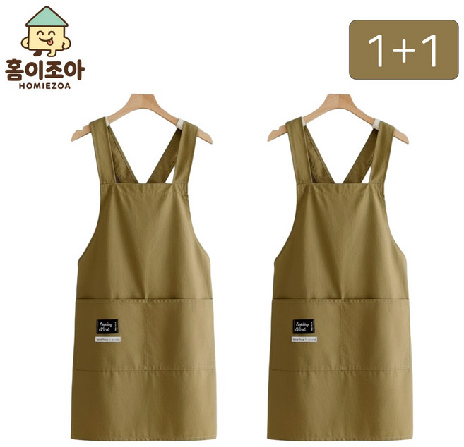 홈이조아 1+1 초경량 방수 포켓 앞치마, 1세트, 베이지