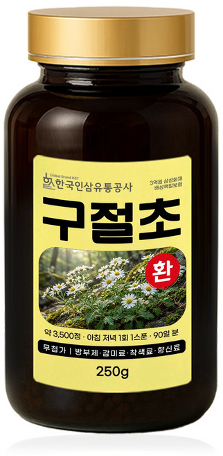 구절초환 (대용량 실속형 약 90일분) 건강환 빠른문의 상품번호 (6103), 250g, 1개