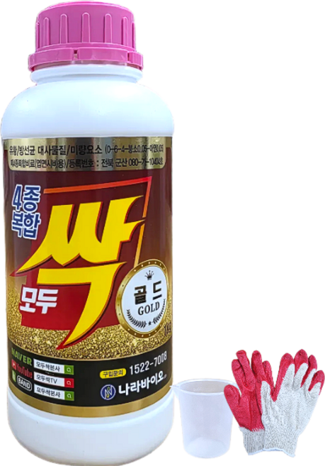 모두싹골드 1kg 2병당 흡수왕칼슘 1병 진딧물응애 탄저병노균병 총채 친환경살충제 살균제