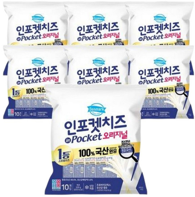 덴마크 인포켓 치즈 오리지널, 20g, 70개