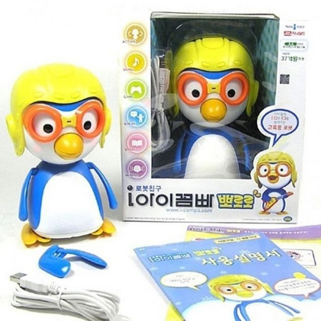 뽀로로 장난감 아이꼼빠 뽀로로, 1