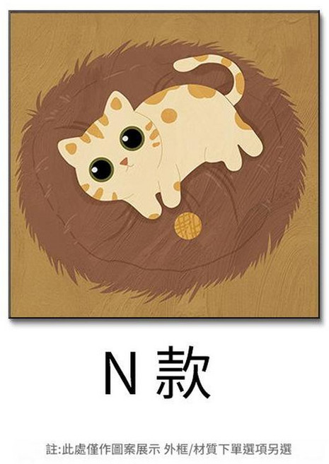 貓咪裝飾畫 A款 - 貓趣搭檔, N款 - 喵星人躺平日常