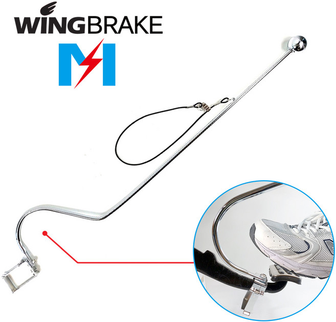 윙브레이크M 보조브레이크 초보운전 운전연수 브레이크봉 장롱면허 연수봉, 실버