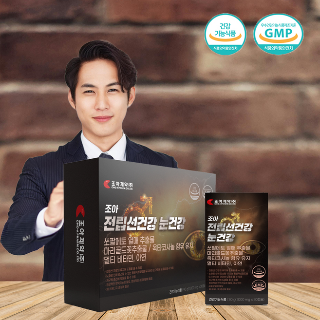 조아제약 전립선건강 눈건강 90캡슐 쏘팔메토 지구력 에너지 하루 1캡슐, 90회분, 3개