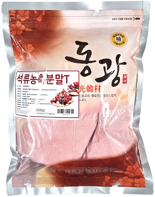 동광종합물산 석류농축분말, 1개, 500g