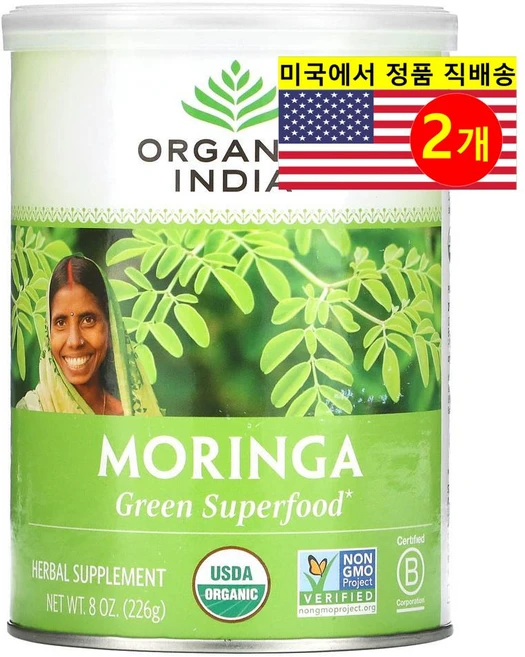 Organic India 모링가 그린 슈퍼 푸드 226g(8oz), 2개 - 쿠팡