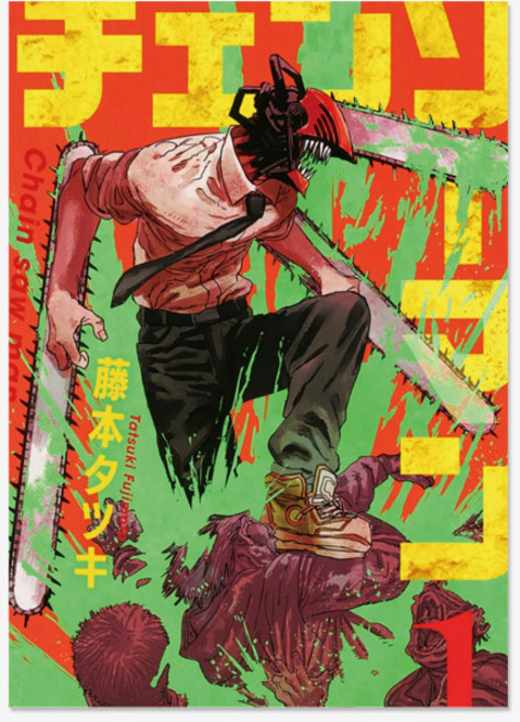 체인소맨 레제 펠트 패브릭포스터, FB_체인소맨_07, A2