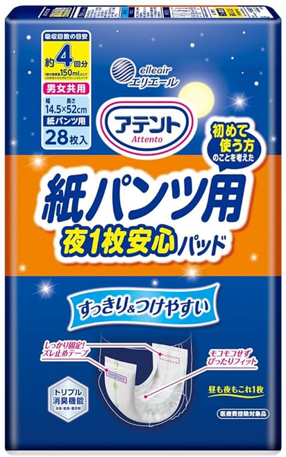천막지 팬츠용 밤 1매 안심 패드 4회흡수 28매 소변 패드, 1개