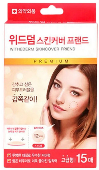 위드덤 베벨링 타입 15매입, 2개