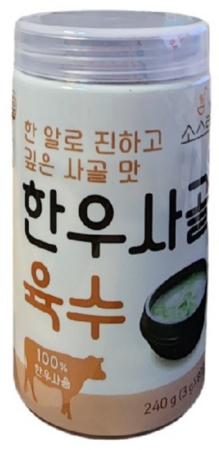 소스락 한우사골육수 동전 코인 육수 3g x 80알 240g 3개