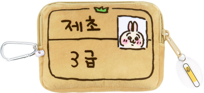 먼작귀 제초 동전지갑2종