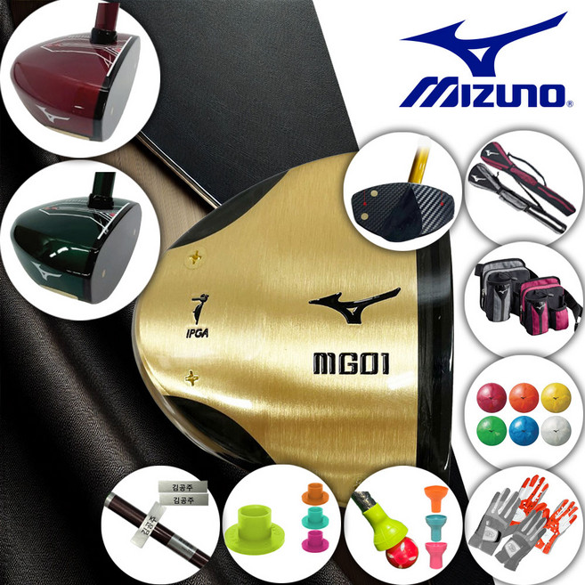 미즈노코리아 파크골프채 MG01 남성용 여성용 풀세트 파크볼채, MG 01 메탈릭레드 여성용 풀세트