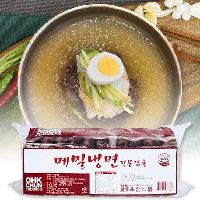 옥천 메밀 냉면 사리 10인분, 1개, 2kg