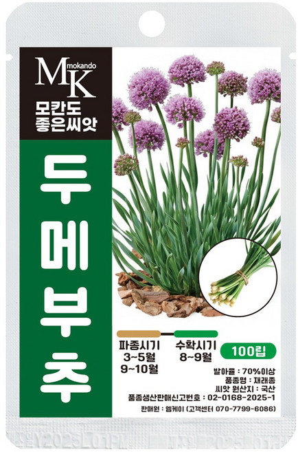 모칸도 좋은씨앗 두메부추 씨앗 100립 울릉도부추 잎줄기채소 야채 나물 씨앗, 1개