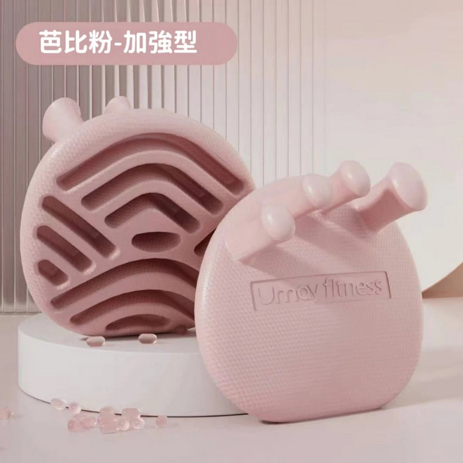 加強型 足部按摩器, 【芭比粉】, 全新升級50D進階款一對