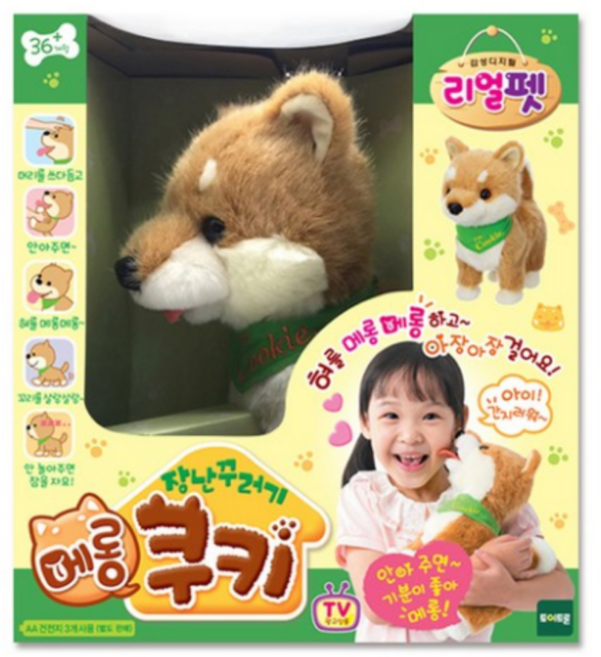 토이트론 장난꾸러기 메롱 동물인형, 메롱쿠키, 2개, 30cm