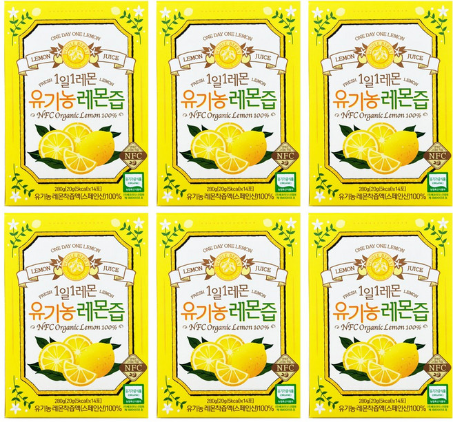 홀베리 1일 1레몬 유기농 레몬즙, 20g, 84개