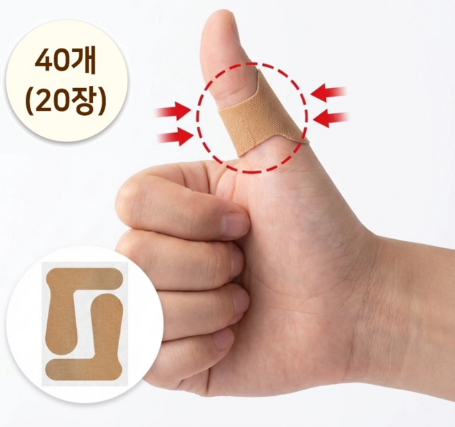 엄지 손가락 발가락 보호 테이프 40매, 40개