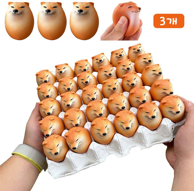 루베이 내구성 시바견 계란 피규어 스트레스볼 PU 소재 방수 변형방지 집무하다/학습 캐주얼, 3개