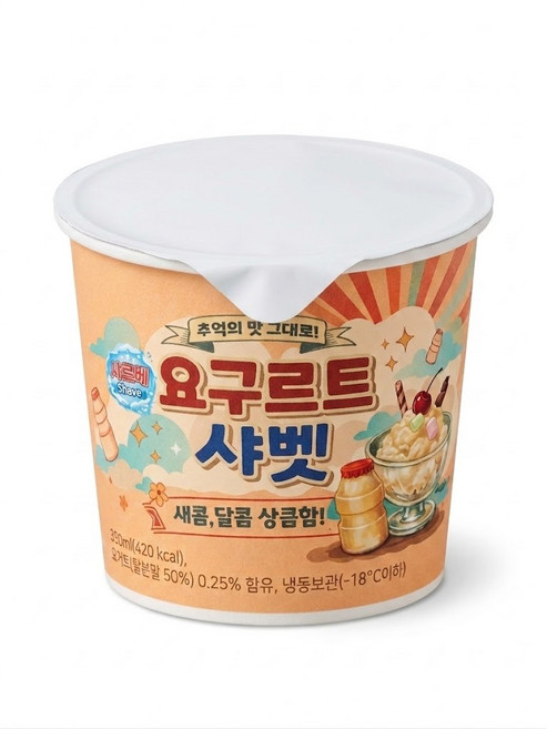 (수도권 당일출발 당일도착) 동그린 요구르트 샤베트 350m 도매용 업소용, 24개, 350ml