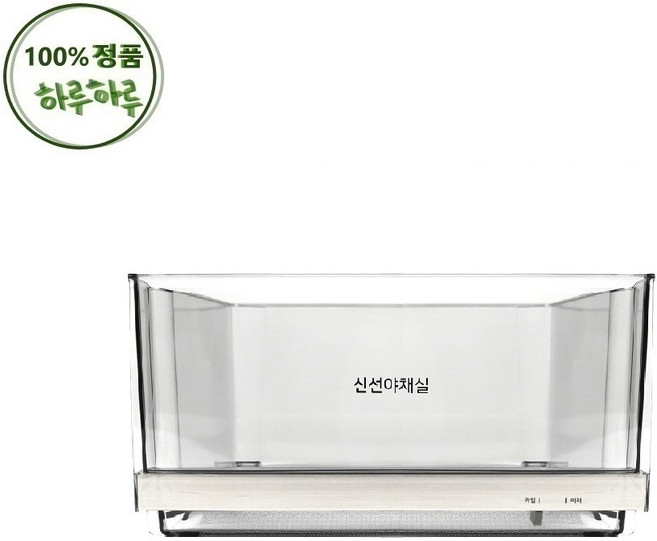 LG 정품 우측 신선야채실 바구니 M616AAA0J1 M616GBB0M1 M616GGA0J1 M616MQQ0M1 M626AAA022 M626GBB032 M626GBB022, 1개, 불투명