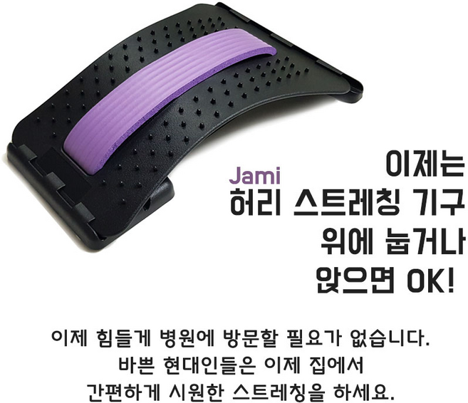 전신 스트레칭 기구 지압 허리 뻐근한 목 운동기구, 블루