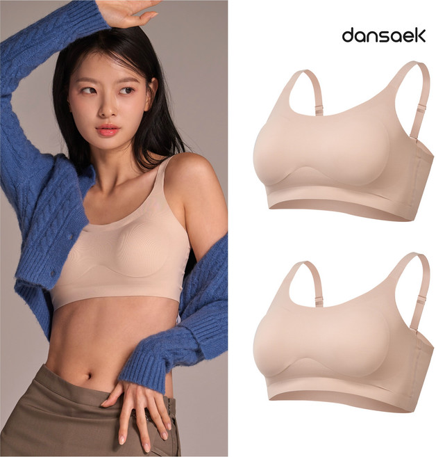 [단색] 3단계 스트랩 쿨링 브라 2장 세트 (프리어덜트 중 고등 학생속옷 끈조절 스트랩 성장기 심리스 노와이어 브래지어)