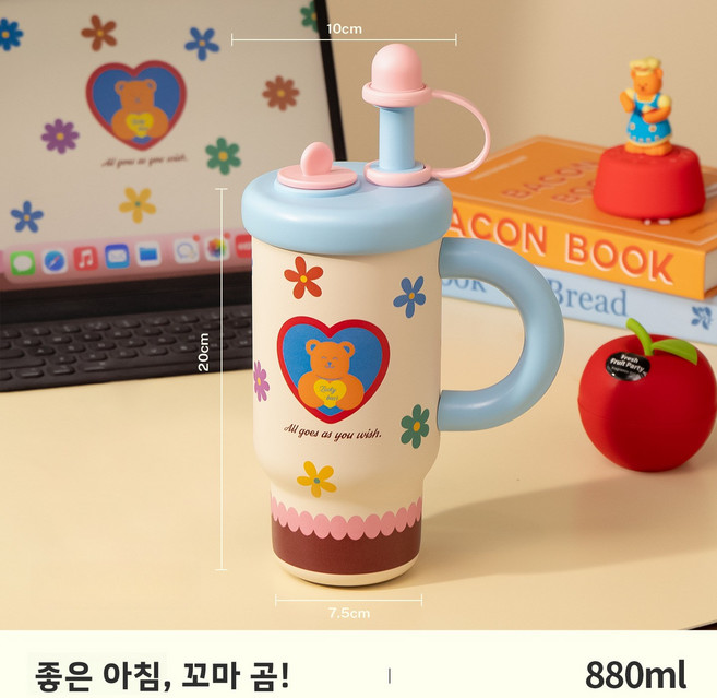 무지개 꽃무늬 빨대컵 보온 물컵 스테인리스 손잡이 포함 스테인리스 인터넷 귀여운 컵, 880ml, 좋은 아침이에요, 꼬마곰.