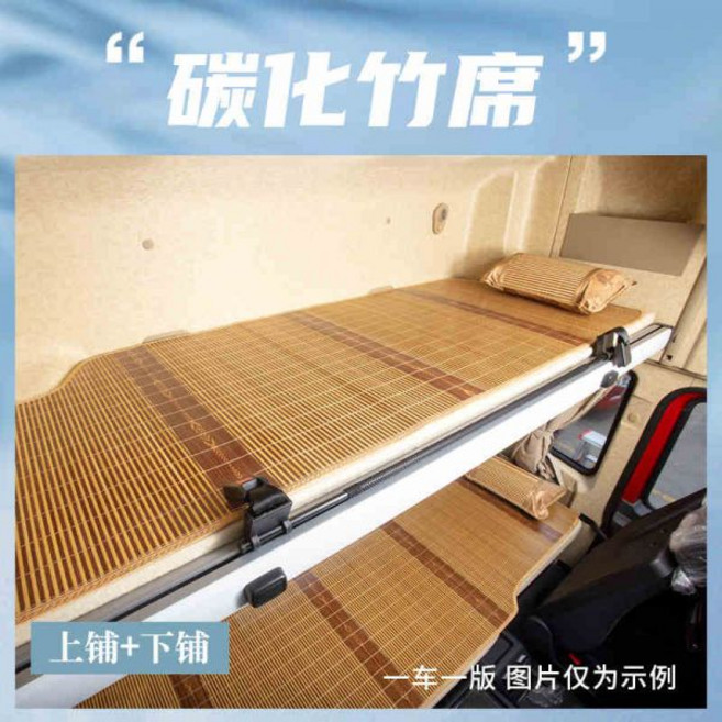 만트럭 남성 TGX 택시 장식 TGS 내부 튜닝 등급 6 470 악세사리 510 침구 쿨 매트, 10.German Man TGX [윗층 침대 + 아랫층