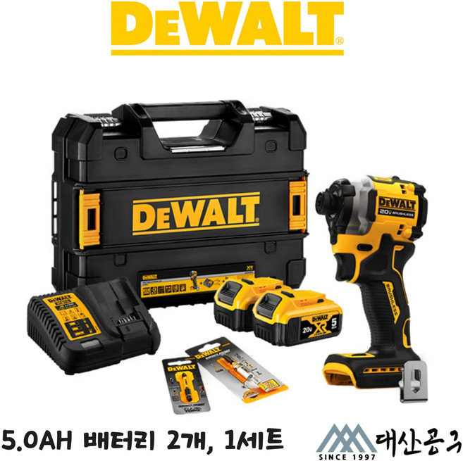 디월트 DCF850P2A 충전 컴팩트 임팩 드라이버 20V 5.0Ah 배터리1개 세트, 1세트, 선택02 DCF850P2A 배터리2개세트