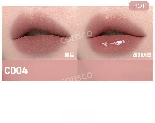 AZTK 듀얼 헤드 립틴트 립글로스 벨벳 매트립 글로스립, CD04, 1개