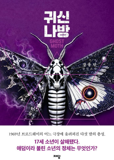 귀신나방 추천 BEST10 — 이렇게 고르세요 (2026)