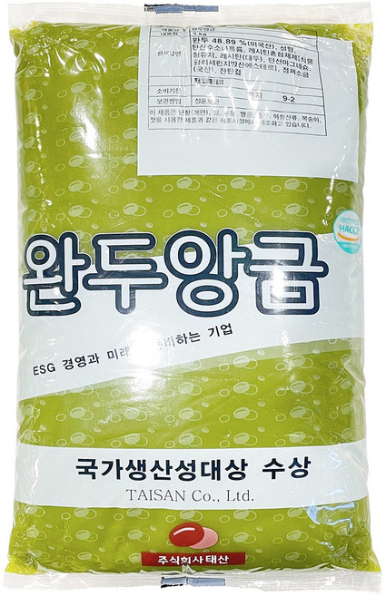 7014. 완두앙금 - 태산5kg, 5kg, 1개