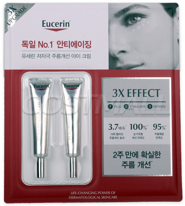 유세린 하이알루론 아이크림 15ml X 2개