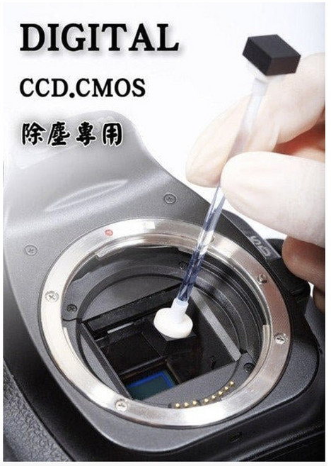 JASDEN CCD清潔筆 果凍棒 雙頭 CCD/CMOS感光元件清潔組 - eYe攝影, 1個