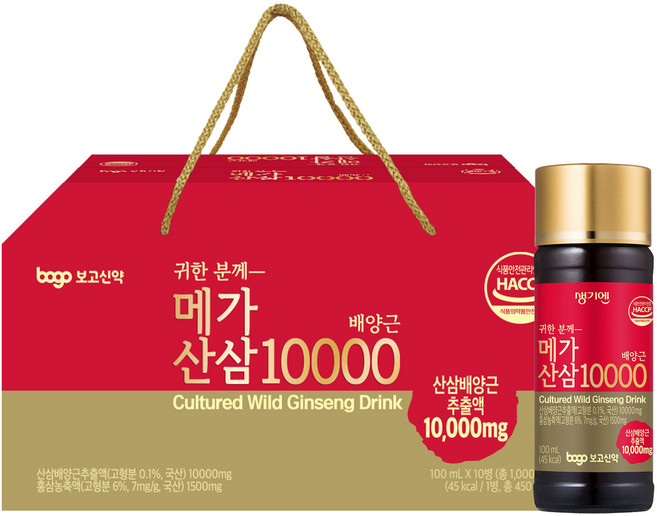 보고 메가산삼10000 선물용케이스 산삼배양근 음료 피로회복 활력에너지 홍삼 건강음료, 10개, 100ml