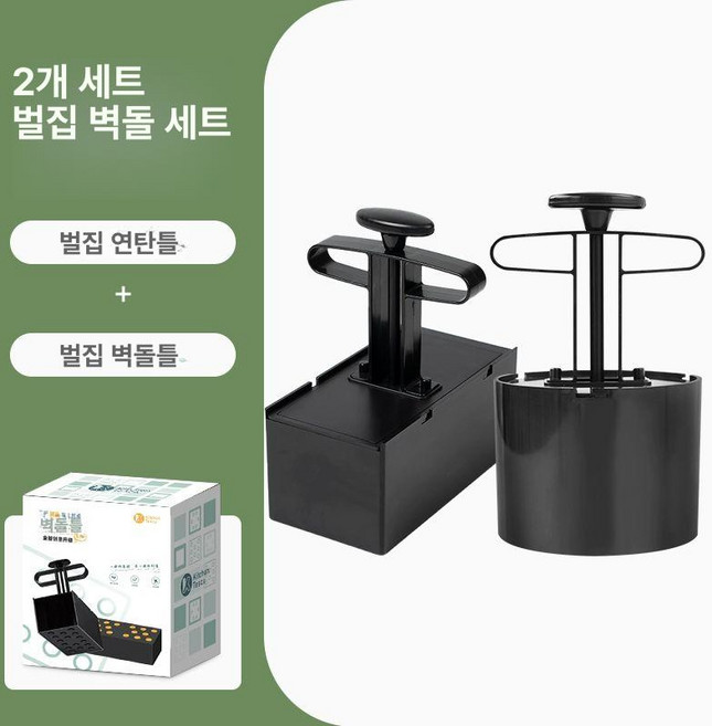 연탄 볶음밥 빵 수제 미트 소형 몰드 빵틀 중형 틀 홈베이킹, 1개