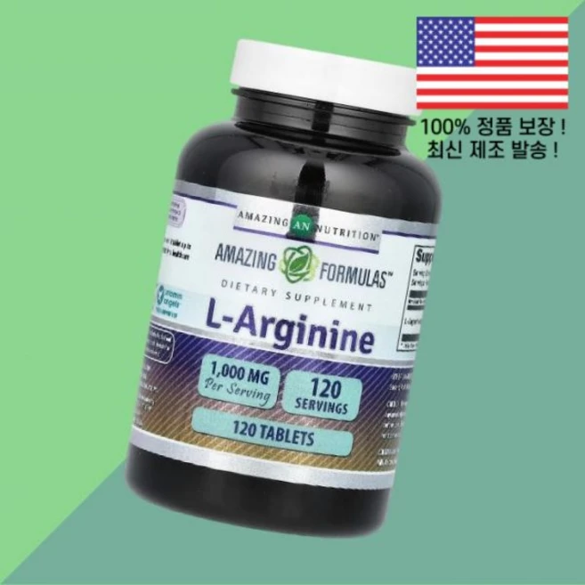 어메이징 뉴트리션 아르기닌 아르지닌 L아르기닌 엘 L-아르기닌 아미노산 1000mg 120정 Amazing Nutrition L Arginine 120 Tablets, 1개 - 쿠팡