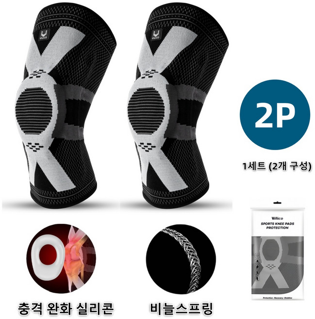 가압실리콘스프링통기무릎보호대 1+1 - 총2개, 블랙그레이, 1세트