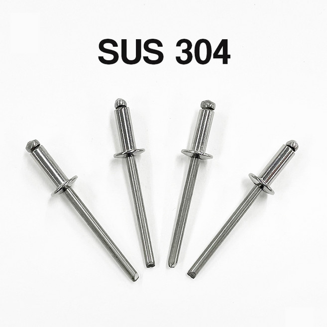 (유진코) 스텐 리벳 못 200개 블라인드 리베트 스텐레스 철판 플라스틱 봉지판매, 1개