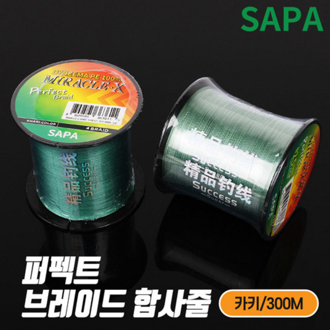 퍼펙트브레이드 카키 300M X4 벌크 합사 낚시 줄, 1개