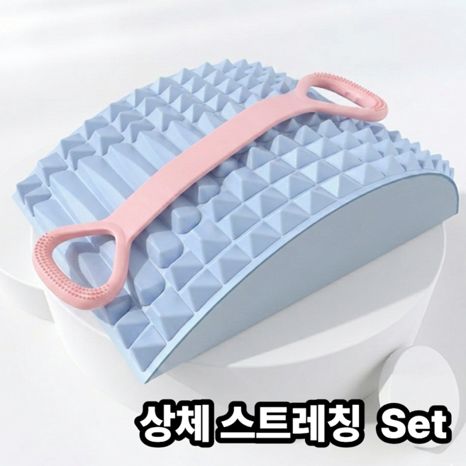 Backflow 스파인코렉터 라운드숄더 필라테스아크 허리스트레칭기구 스트레칭밴드 세트