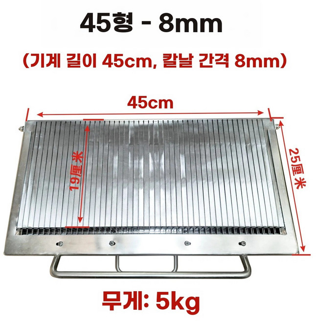 햄 족발 보쌈 계란 슬라이서 절단기 커터 업소용 햄슬라이서 스팸 소시지, F. 45-8