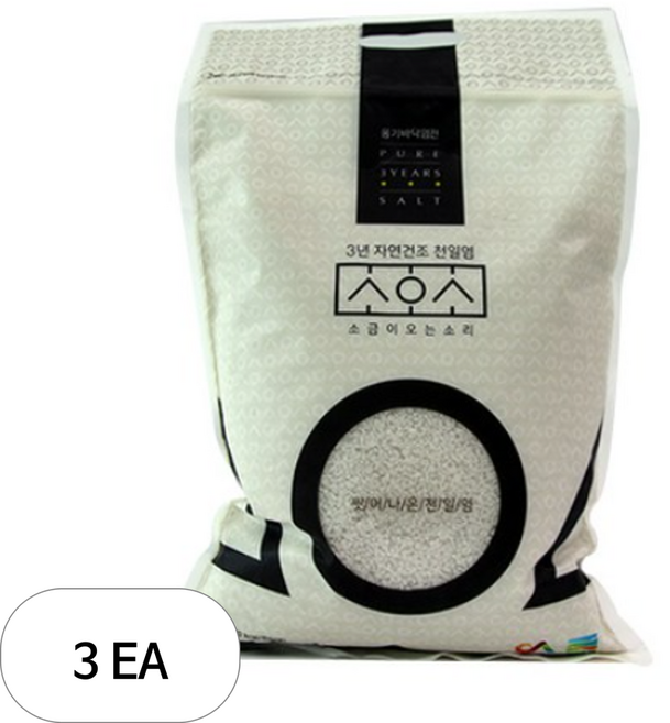 소금이오는소리 3년묵은 씻어나온천일염, 3kg, 3개